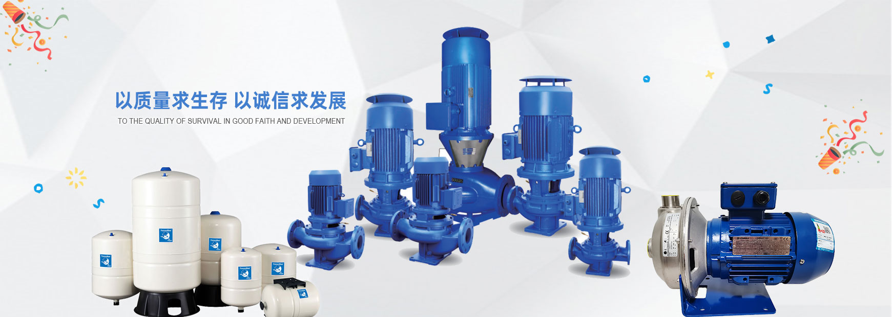 明德福斯流體科技（南京）有限公司